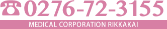 社会福祉法人ポプラ会