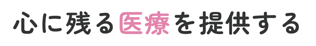介護がもっと身近に、もっと快適に。