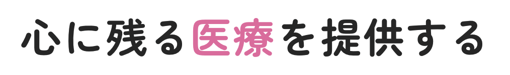 介護がもっと身近に、もっと快適に。